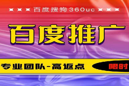 百度SEM代运营全解析，助力企业快速成长
