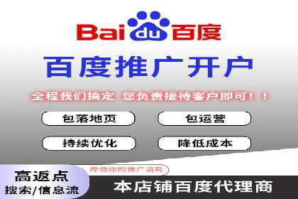 成功案例：SEM托管助力企业品牌曝光