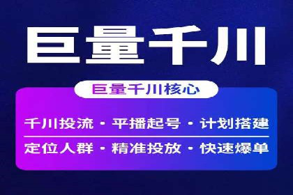 开户返点政策下的用户转化率提升秘诀